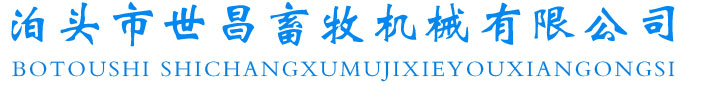 河北輝勝環(huán)保設(shè)備有限公司